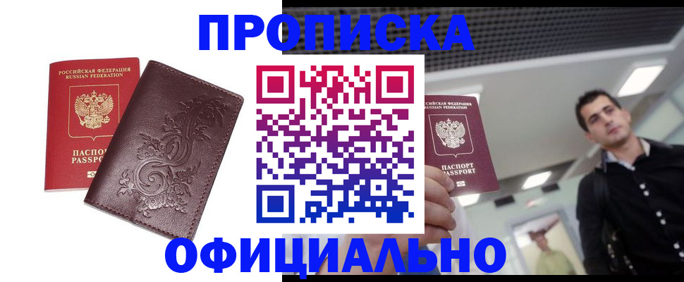 регистрация для школы в Балаково